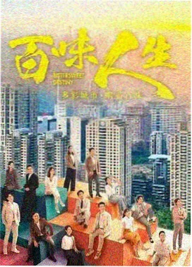长夜列车 悬疑剧集封面