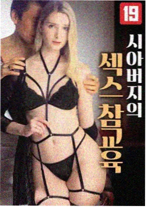 海边的房间 治愈剧集封面